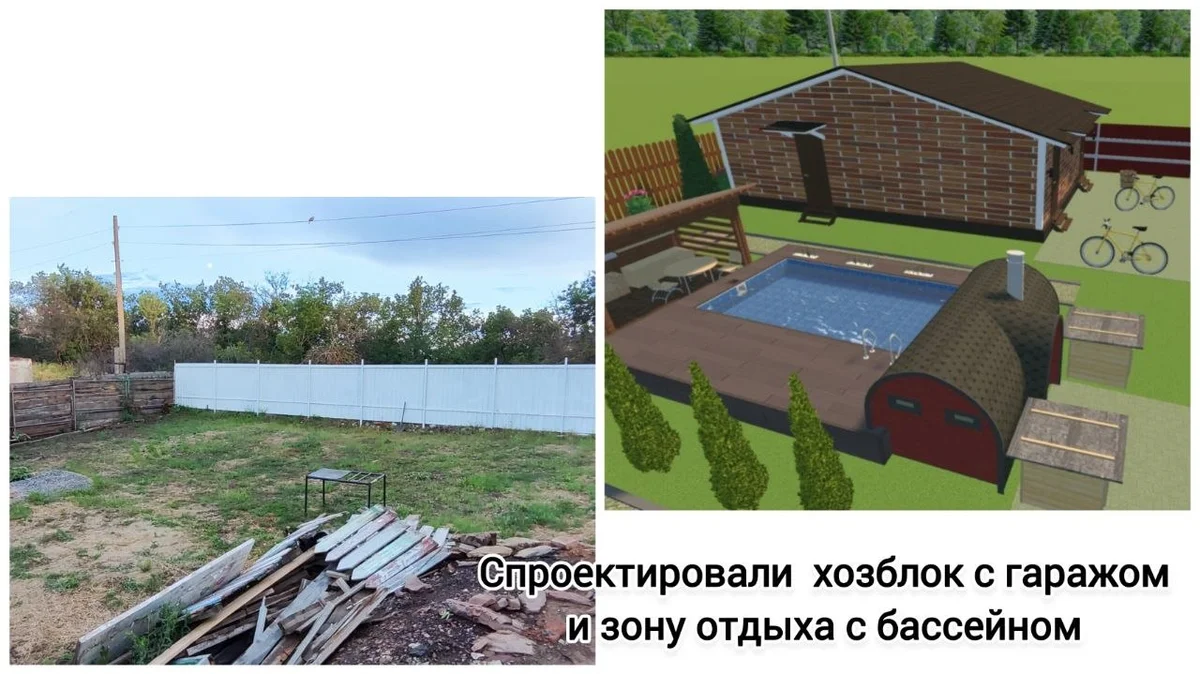Проект хозблока с гаражом и зоны отдыха с бассейном
