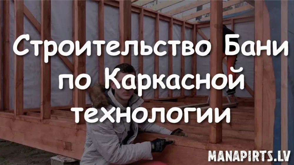 Из какого дерева лучше сделать пол в бане Москва фото видео инструкция | centerforstrategy.ru