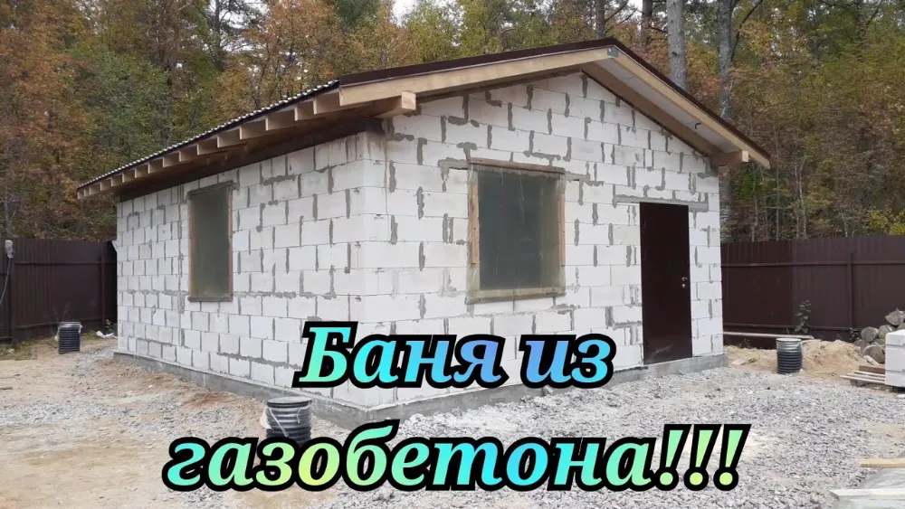 Каркасная баня 6х4 своими руками Н. Новгород