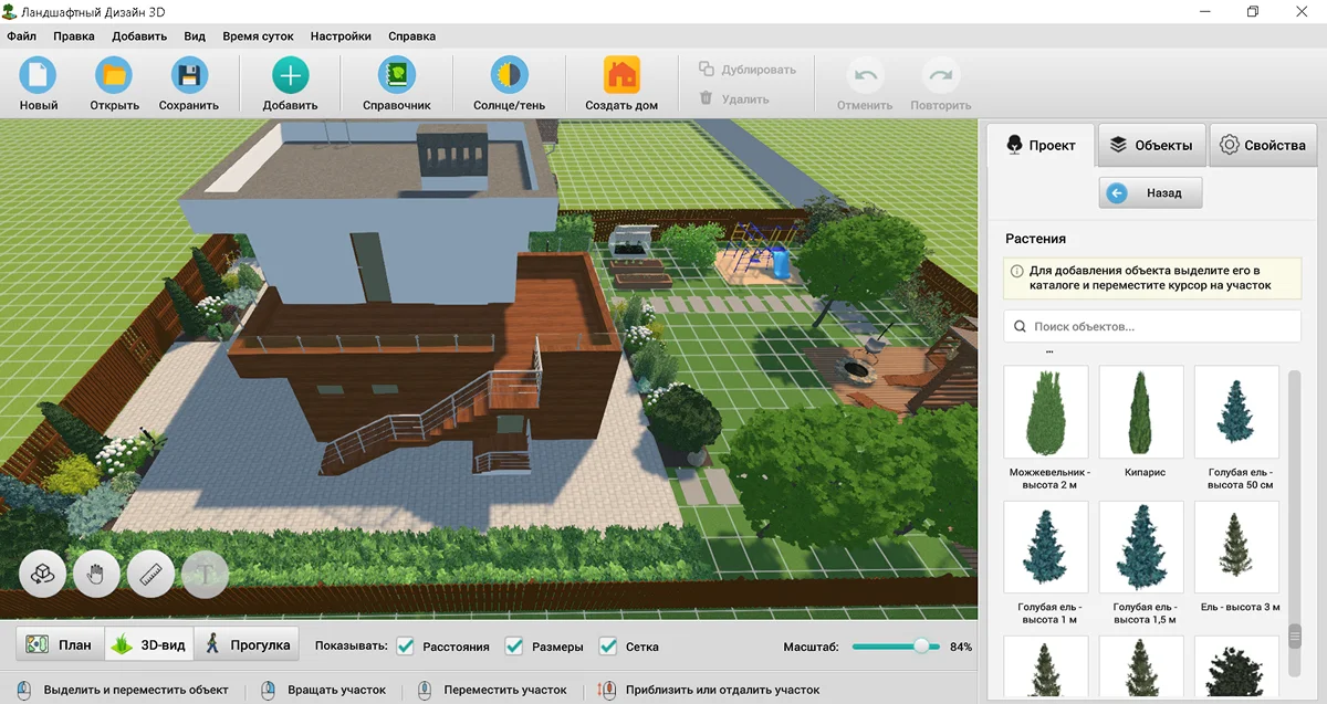 Как составить дендроплан