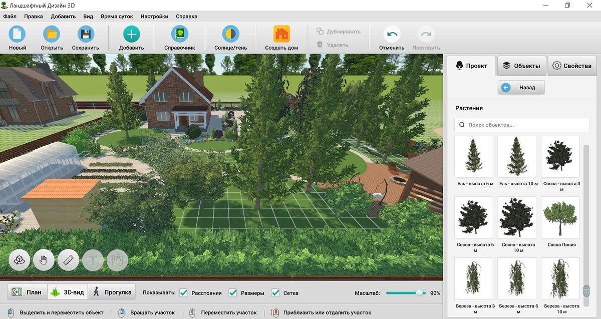 Ландшафтное оформление участка