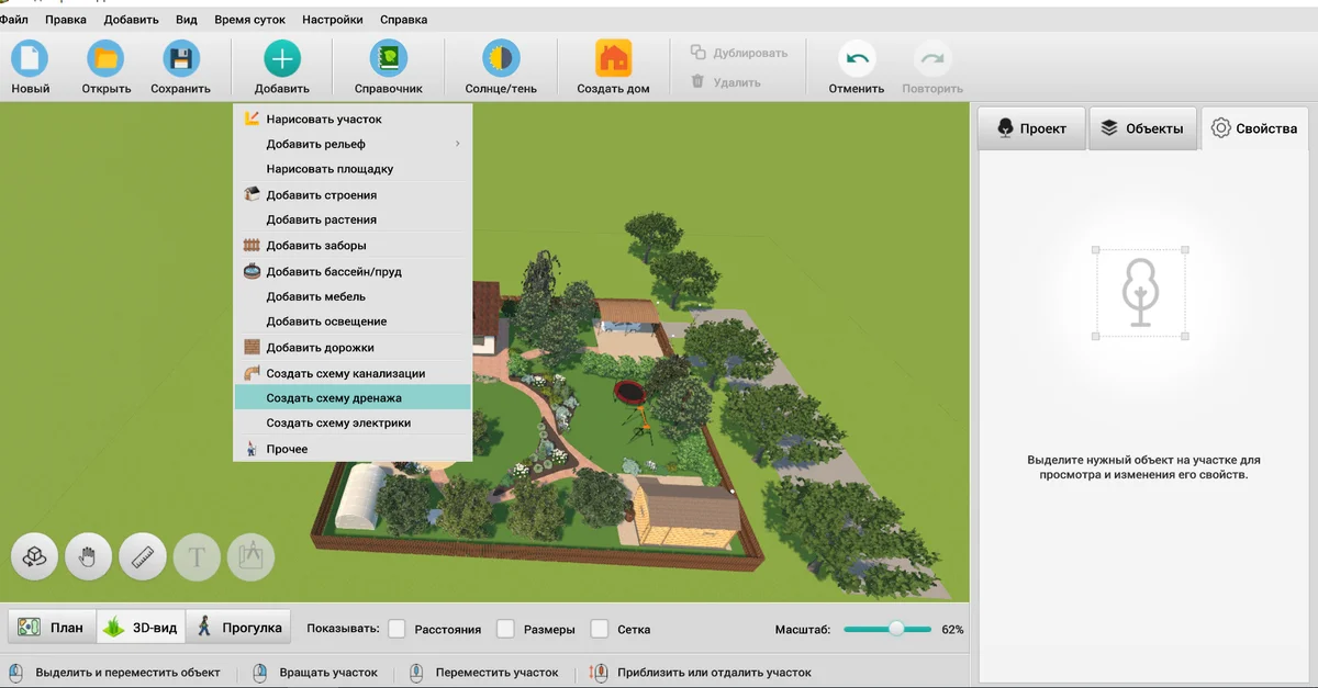 Схема дренажа на участке