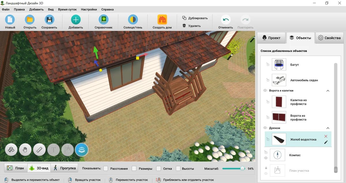 Водосточные лотки