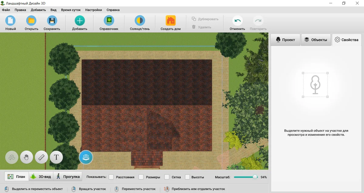 План дренажа у дома