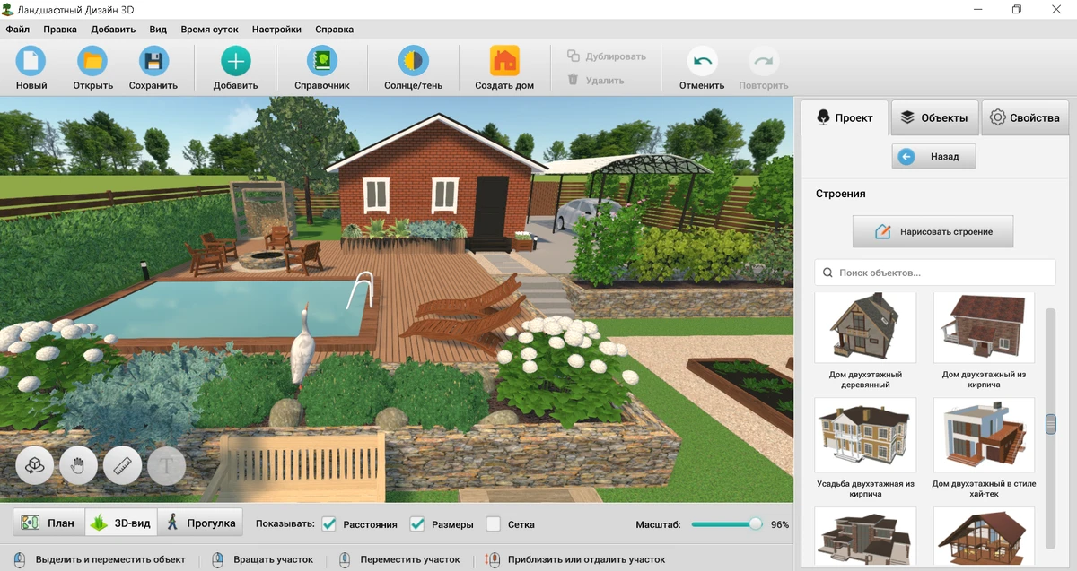 зона отдыха с бассейном