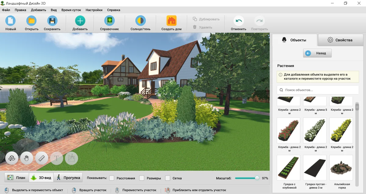 Интерфейс Ландшафтный Дизайн 3D
