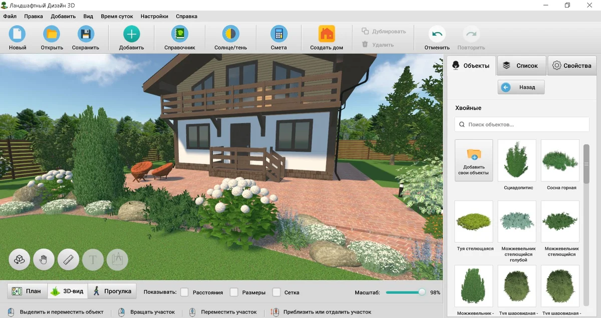 Природная группа с камнями