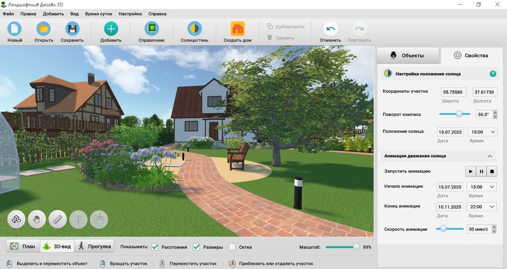 планировка участка в программе