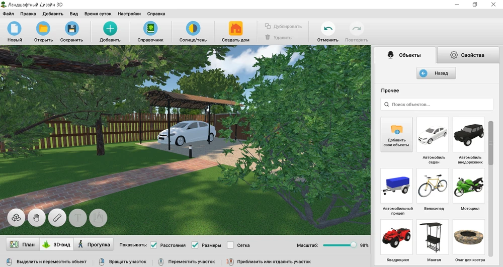 открытая парковка