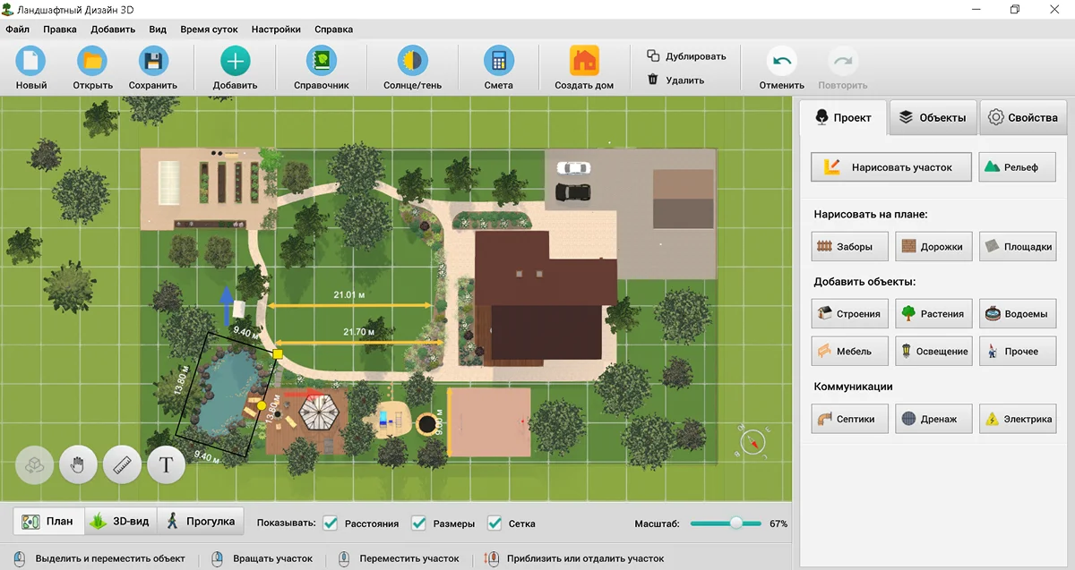 2D-план участка