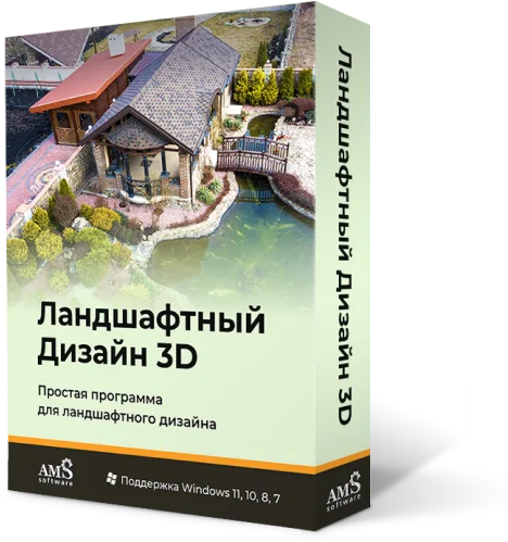 ТОП лучших программ для ландшафтного дизайна | Полезные статьи от МирКБ | МирКБ