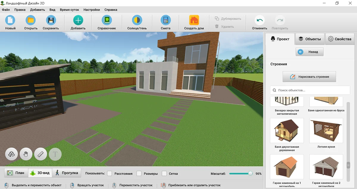 Добавление зданий и объектов