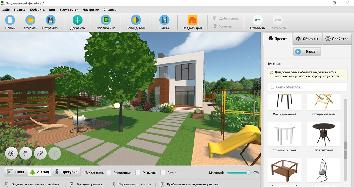 Благоустройство участка